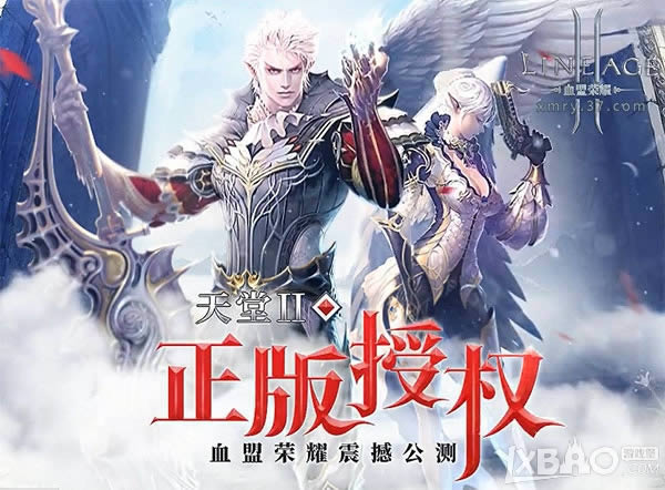 构筑天堂世界 37《血盟荣耀》血盟系统抢先揭秘