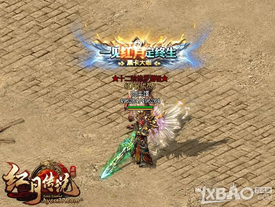 见红月定终身 37《红月传说》红月黑卡上线