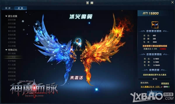 惊艳四座 37《神魔血脉》圣翼试炼震撼曝光