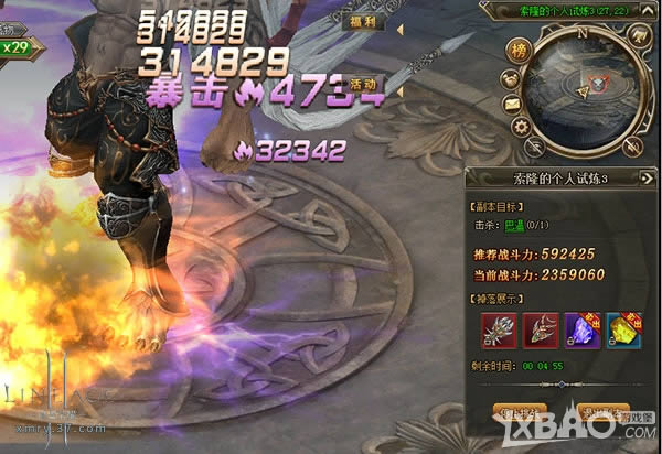天堂2归来 37《血盟荣耀》索隆的试炼玩法上线