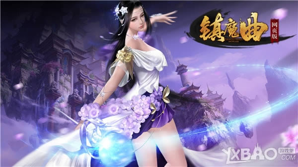 网易首款页游曝光：端游团队研发，《镇魔曲网页版》37游戏独代
