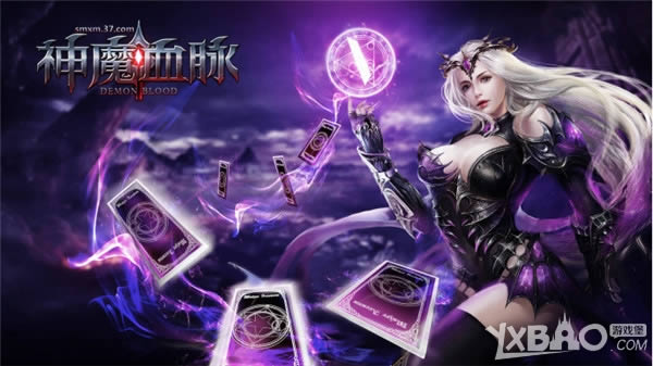 激战再起 37《神魔血脉》跨服活动震撼来袭