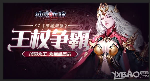 爱江山更爱美人 37《寻秦记》美人系统大揭秘